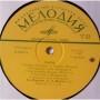Картинка  Виниловые пластинки  Various – Танго / Д-24573-4 в  Vinyl Play магазин LP и CD   05358 2 