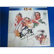 Various – The Festival Of Big Four / CD4B-5006
