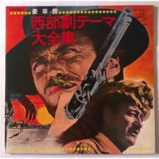 Various – The Great Hits of Western Movies' Themes / SRA-9022-3