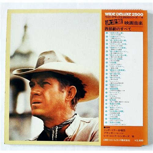Картинка  Виниловые пластинки  Various – The Great Western Movies / SOPG 7~8 в  Vinyl Play магазин LP и CD   08554 3 