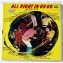  Виниловые пластинки  Various – The Night Beats - All Night In Go Go / TR-6131~33 в Vinyl Play магазин LP и CD  07698 
