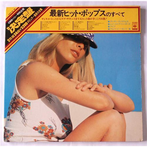  Виниловые пластинки  Various – Today's Hit Pops / SOPV 95-96 в Vinyl Play магазин LP и CD  05779 