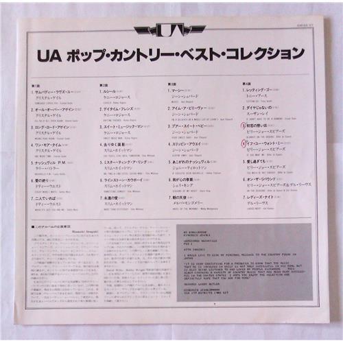  Vinyl records  Various – Ua Pop Country Best Collection / GXF 66/67 picture in  Vinyl Play магазин LP и CD  06822  4 