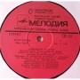  Vinyl records  Various – Волшебное Колечко / С 50— 11025—26 picture in  Vinyl Play магазин LP и CD  05679  2 
