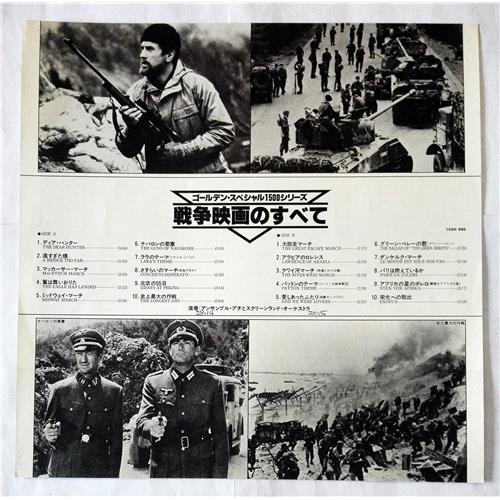 Картинка  Виниловые пластинки  Various – War And Peace / 15AH 686 в  Vinyl Play магазин LP и CD   07519 2 