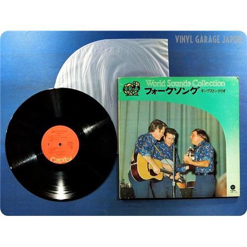  Виниловые пластинки  Various – World Sound Collection / CSF-110 в Vinyl Play магазин LP и CD  01556 