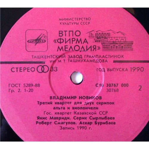 Vinyl records  Владимир Новиков – Владимир Новиков / С10 30767 000 picture in  Vinyl Play магазин LP и CD  03681  3 