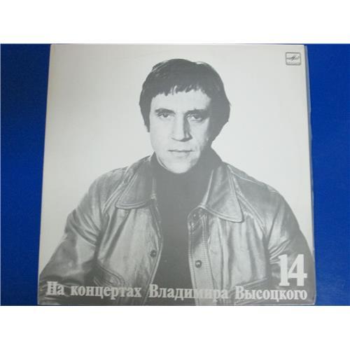  Vinyl records  Владимир Высоцкий – Баллада О Детстве / М60 49415 001 in Vinyl Play магазин LP и CD  04079 