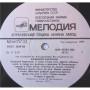  Vinyl records  Владимир Высоцкий – Большой Каретный / М60 48703 002 picture in  Vinyl Play магазин LP и CD  03771  2 