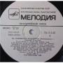  Vinyl records  Владимир Высоцкий – Большой Каретный / М60 48703 002 picture in  Vinyl Play магазин LP и CD  03984  3 