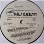 Vinyl records  Владимир Высоцкий – На Нейтральной Полосе / М60 48759 008 picture in  Vinyl Play магазин LP и CD  05282  3 