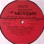  Vinyl records  Вячеслав Малежик – Кафе «Саквояж» / С60 25127 000 picture in  Vinyl Play магазин LP и CD  05405  2 