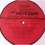  Vinyl records  Вячеслав Малежик – Кафе «Саквояж» / С60 25127 000 picture in  Vinyl Play магазин LP и CD  05405  3 