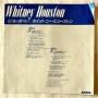 Картинка  Виниловые пластинки  Whitney Houston – Whitney Houston / 25RS-246 в  Vinyl Play магазин LP и CD   07593 2 