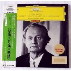 Wilhelm Keampff – Beethoven: 3 Piano Sonatas (No. 8 'Pathetique', No. 14 'Moonlight', No. 23 'Appassionata') / SMG-2002