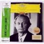  Виниловые пластинки  Wilhelm Keampff – Beethoven: 3 Piano Sonatas (No. 8 'Pathetique', No. 14 'Moonlight', No. 23 'Appassionata') / SMG-2002 в Vinyl Play магазин LP и CD  07553 
