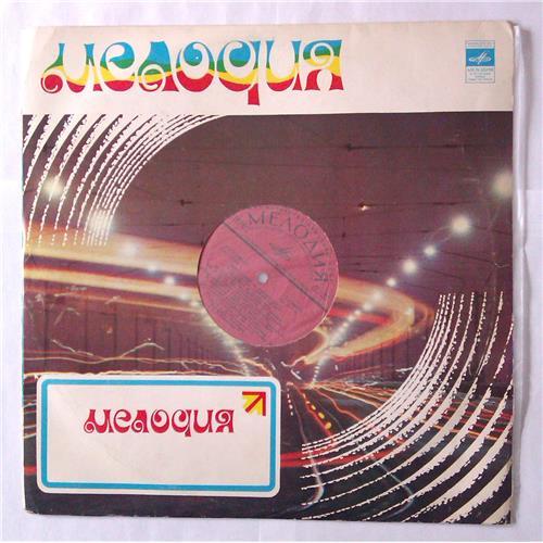  Vinyl records  Яблони В Цвету / С 60—07917-18 in Vinyl Play магазин LP и CD  04486 