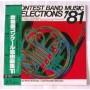  Vinyl records  Yasuhiko Shiozawa, Tokyo Kosei Wind Orchestra – Contest Band Music Selections'81 / 25AG 781 in Vinyl Play магазин LP и CD  06910 