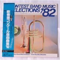 Yasuhiko Shiozawa, Tokyo Kosei Wind Orchestra – Contest Band Music Selections'82 / 25AG 850