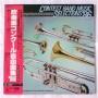  Vinyl records  Yasuhiko Shiozawa, Tokyo Kosei Wind Orchestra – Contest Band Music Selections'86 / 25AG 1028 in Vinyl Play магазин LP и CD  06915 
