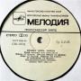  Vinyl records  Юрий Антонов – Крыша Дома Твоего / С60 19741 007 picture in  Vinyl Play магазин LP и CD  09030  2 