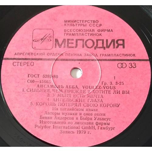 Картинка  Виниловые пластинки  ABBA – Voulez-Vous / С60—15665-6 в  Vinyl Play магазин LP и CD   10850 2 