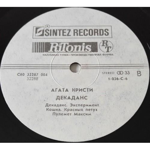  Vinyl records  Agata Kristie – Decadence / 1-036-С-6 picture in  Vinyl Play магазин LP и CD  10093  1 