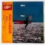  Vinyl records  Airto Moreira – Free / LAX 3181 in Vinyl Play магазин LP и CD  10105 