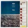 Картинка  Виниловые пластинки  Airto Moreira – Free / LAX 3181 в  Vinyl Play магазин LP и CD   10105 1 