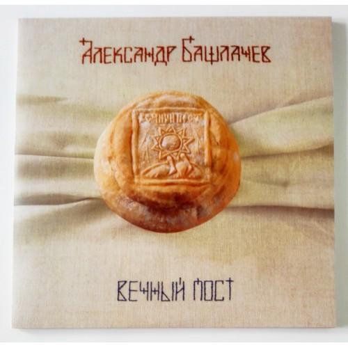  Vinyl records  Aleksandr Bashlachev ‎– Eternal Fasting / B 550/551 in Vinyl Play магазин LP и CD  09593 