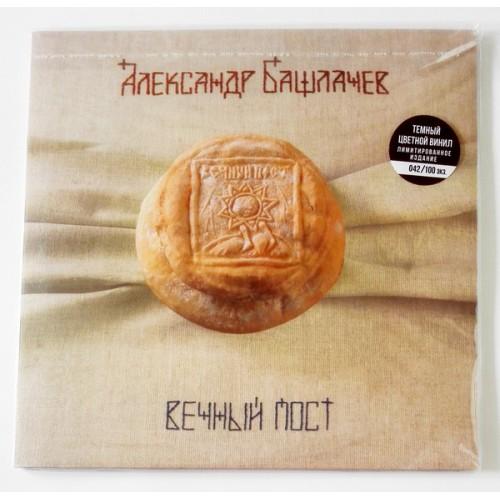  Vinyl records  Aleksandr Bashlachev ‎– Eternal Fasting / LTD / Numbered / B 550/551 / Sealed in Vinyl Play магазин LP и CD  09592 
