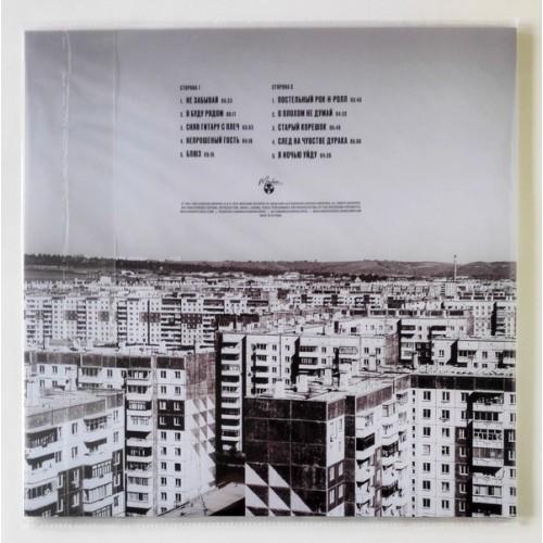  Vinyl records  Алексей Никитин И 9 Район – Не Забывай / LTD / MASHLP-091 / Sealed picture in  Vinyl Play магазин LP и CD  10520  1 