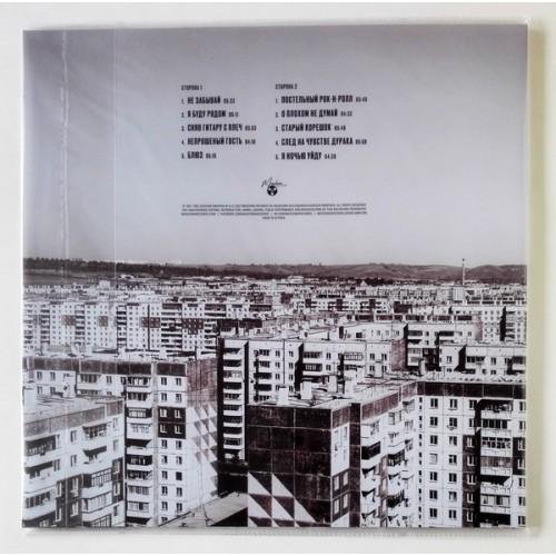  Vinyl records  Алексей Никитин И 9 Район – Не Забывай / LTD / MASHLP-091 / Sealed picture in  Vinyl Play магазин LP и CD  10521  1 