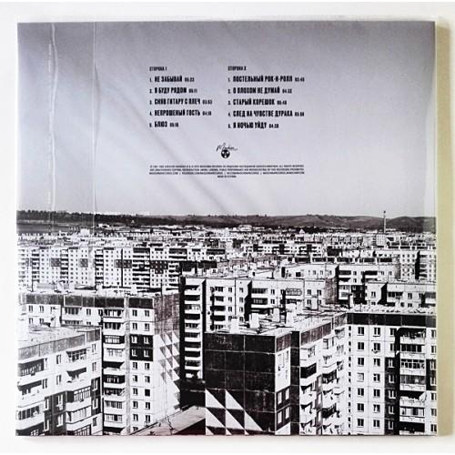  Vinyl records  Алексей Никитин И 9 Район – Не Забывай / LTD / MASHLP-091 / Sealed picture in  Vinyl Play магазин LP и CD  10626  1 