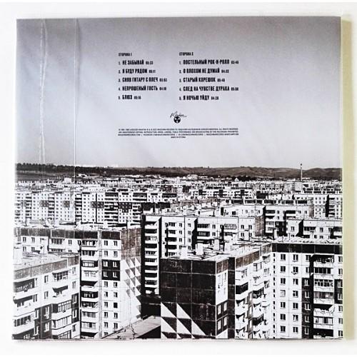  Vinyl records  Алексей Никитин И 9 Район – Не Забывай / LTD / MASHLP-091 / Sealed picture in  Vinyl Play магазин LP и CD  10627  1 