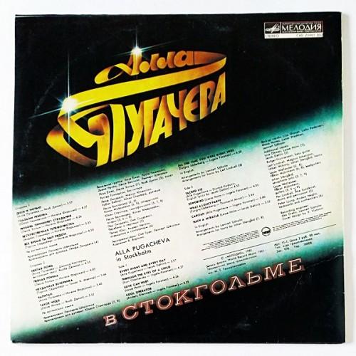  Vinyl records  Алла Пугачева – В Стокгольме / С60 23481 002 picture in  Vinyl Play магазин LP и CD  10997  1 