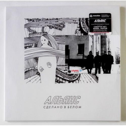  Vinyl records  Альянс – Сделано В Белом / LTD / MASHLP-138 / Sealed in Vinyl Play магазин LP и CD  10568 