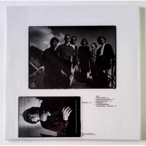  Vinyl records  Альянс – Сделано В Белом / LTD / MASHLP-138 / Sealed picture in  Vinyl Play магазин LP и CD  10568  1 