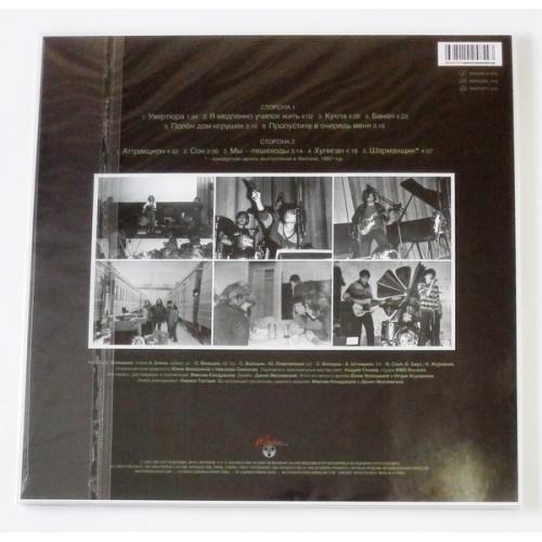 Vinyl records  Al'yans – I Slowly Learned To Live / LTD / MASHLP-013 / Sealed picture in  Vinyl Play магазин LP и CD  09539  1 