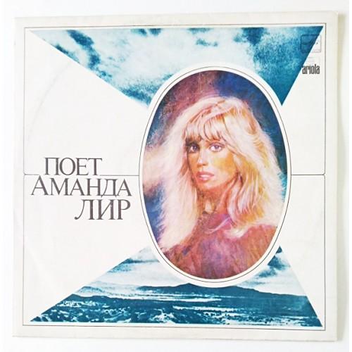  Vinyl records  Amanda Lear – Поет Аманда Лир / C 60—13935-36 in Vinyl Play магазин LP и CD  10819 