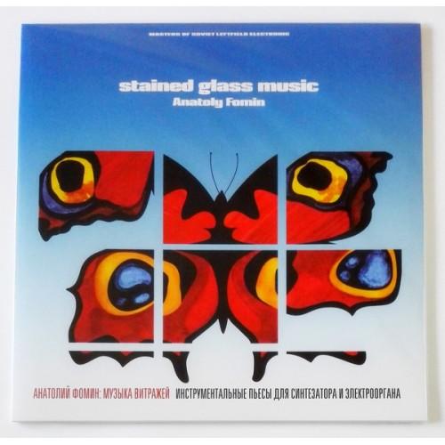 Vinyl records  Anatoly Fomin – Stained glass music / MASHLP-042 / Sealed in Vinyl Play магазин LP и CD  09524 