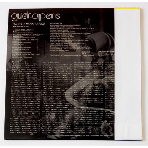 Картинка  Виниловые пластинки  Ange – Guet-Apens / BT-8118 в  Vinyl Play магазин LP и CD   09790 1 