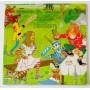  Виниловые пластинки  Annie Haslam – Annie In Wonderland / SR 6046 в Vinyl Play магазин LP и CD  09779 