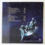 Картинка  Виниловые пластинки  Aqua – Aquarius / MASHLP-142B / Sealed в  Vinyl Play магазин LP и CD   10550 1 