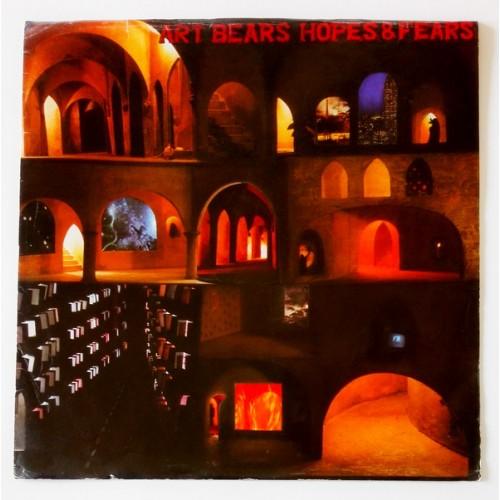 Виниловые пластинки  Art Bears – Hopes & Fears / Rē 2188 в Vinyl Play магазин LP и CD  09769 