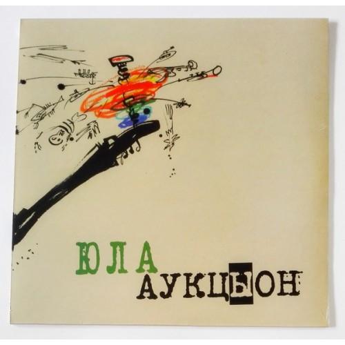  Vinyl records  Auktyon – Yula / LP 011/003 / Sealed in Vinyl Play магазин LP и CD  09602 