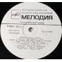  Vinyl records  Август – Демон / С60 26039 000 picture in  Vinyl Play магазин LP и CD  10858  1 