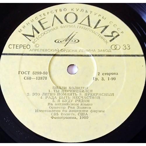 Картинка  Виниловые пластинки  Billie Holiday – Билли Холидей / C 60—13869-70 в  Vinyl Play магазин LP и CD   10700 3 