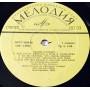  Vinyl records  Billie Holiday – Билли Холидей / C 60—13869-70 picture in  Vinyl Play магазин LP и CD  10849  2 