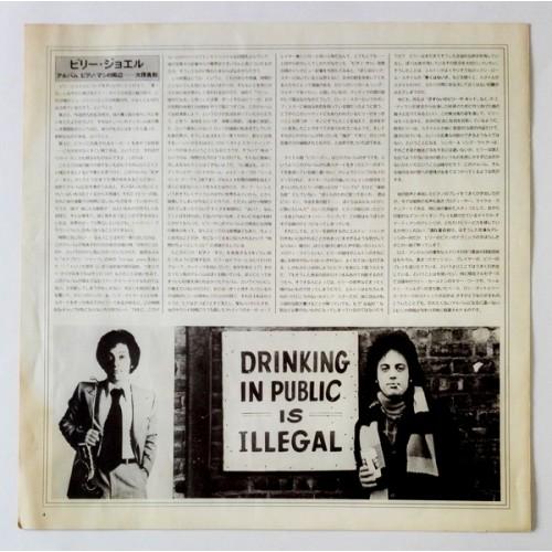  Vinyl records  Billy Joel – Piano Man / 25AP 952 picture in  Vinyl Play магазин LP и CD  10102  5 